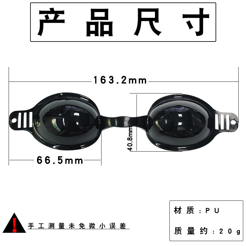 Belleza gafas láser negro protección de los ojos OPT IPL luz E luz fotón rejuvenecimiento de la piel pecas lavado ceja depilación opaco image 6