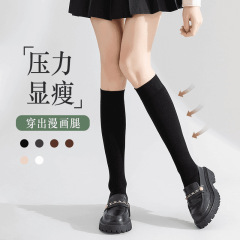 四季はやせているjk靴下のストッキングは膝の靴下の箱の高い筒のロリを過ぎて黒い糸の韓国のストッキングの圧力のふくらはぎの靴下の女性を詰めます。