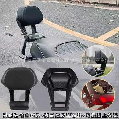 Suitable for No.9 electric vehicle Mz130, integrated rear armrest seat, backrest, square tube cushion, thickened MZ1 modification parts