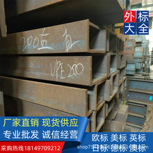 �͵͜�Q235B/A36  �՘˲��150*75*6.5*10�����O��