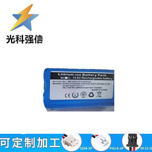ȫ����Ʒ 18650 2600MAH����Ƭ��� 14.8V�O���t����߾�·������