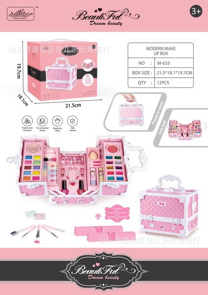 国境を越えて人気の子供用メイクアップおままごとスーツケース、女の子用ドレッシングアップ化粧品おもちゃ、メーカーから直接供給|undefined