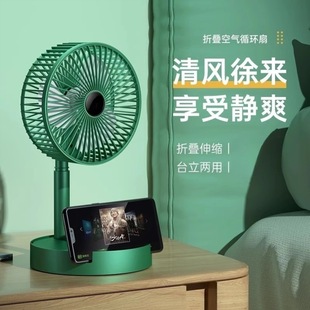 Retractable Foldableing Small Fan Office Desk USB Desktop Student Dormitory Home Silent Portable Desktop Fan