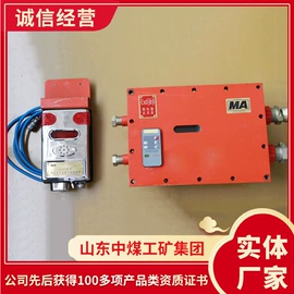 矿山施工设备;矿业输送设备;其他救生器材