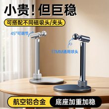 �����֙C֧�ܼ��ص���17mm�f�����^���D���{���๦���X�Ͻ�֧�μ�