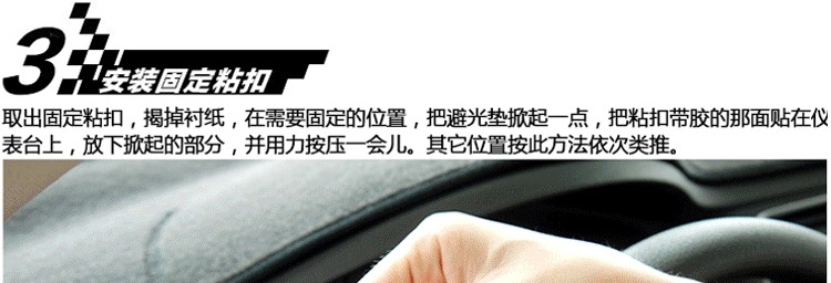 Suitable for Chevrolet Car System Light-shielding Pad Instrument Panel Light-shielding Pad Sunshade Interior Modification Special Central Console