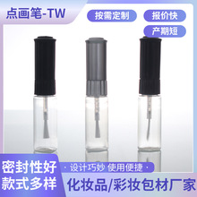 指甲点画笔空瓶 TW长款短款双头指甲油瓶 加工pp彩妆包材厂家批发