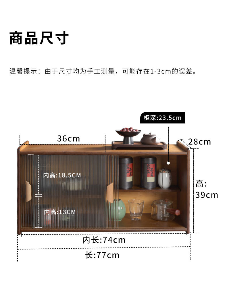详情-胡桃_10.jpg