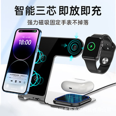 プライベートモデル三合一多機能無線充電器アマゾンの新型はアップル14腕時計のイヤホンを適用します。