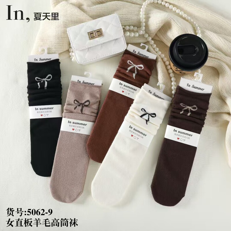 一体机秋冬新品新款袜子女直板羊毛高筒袜子长袜休闲堆堆高筒中筒|undefined
