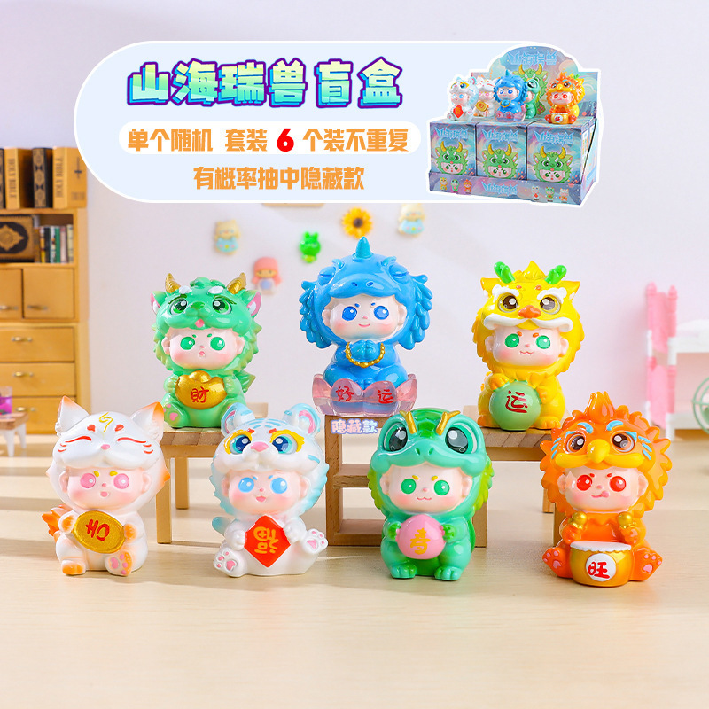 创意潮玩国风神兽系列吉娃灵兽印章盲盒书房桌面装饰摆件厂家直销|undefined