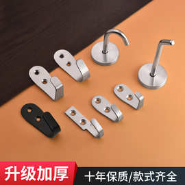 不锈钢钩子单个钩实心打孔固定钉子挂钩墙壁固定重型金属承重挂钩