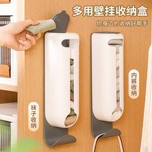 海兴厨房垃圾袋子收纳盒卧室免打孔内衣整理盒家用内裤袜子收纳盒