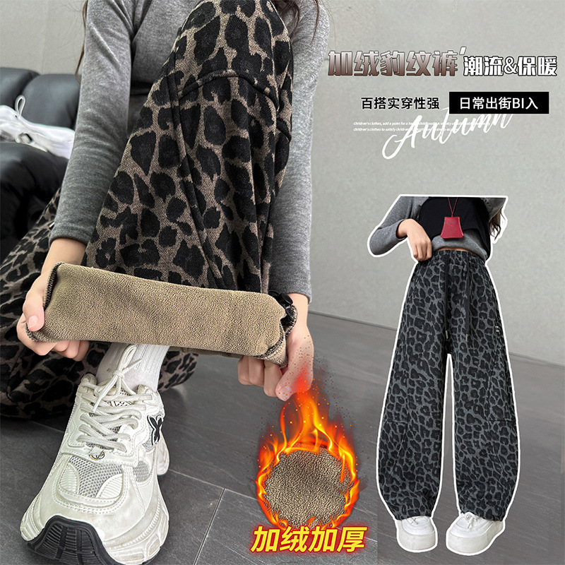 女童豹纹弯刀裤冬装2025新款大童个性时髦直筒裤加绒加厚长裤子潮
