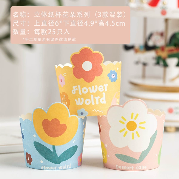 Flower Series (25*3) (46 parts/box)