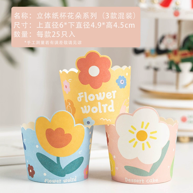 Покупные кексовые бумажные формочки MeiDi Cartoon Cake Paper Cups, пищевая безопасность, термостойкость, набор 50 штук с 3D вставками