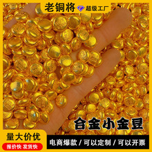 ɳ�����С�𶹒����ˇƷ耳׿ے���\������½�ˇƷ����DIY