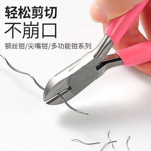 Pink handle mini needle nose pliers handmade diy set 5 inch toothless jewelry pliers small pliers jewelry pliers
