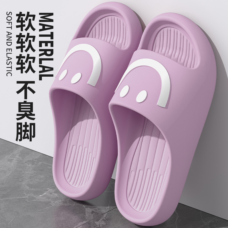 Women's Summer Outdoor Slippers with a Soft Sole, Couple's Indoor Home Bathroom Non-Slip Eva Household Sandals for Men