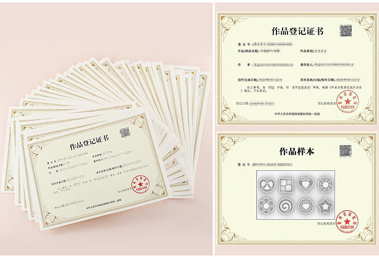 76果酱夹心饼干