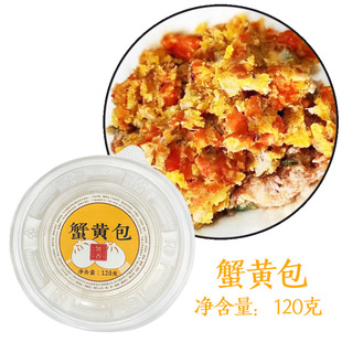 з�S��120g�r��������Ͱ��Ʒʳ�����l������u����ʳ�������