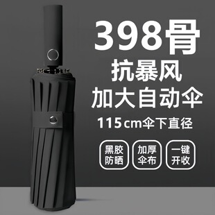 398�� ȫ�Ԅ�����ۯB�����L�Ӵ�������ÌW��̫ꖂ����⾀����