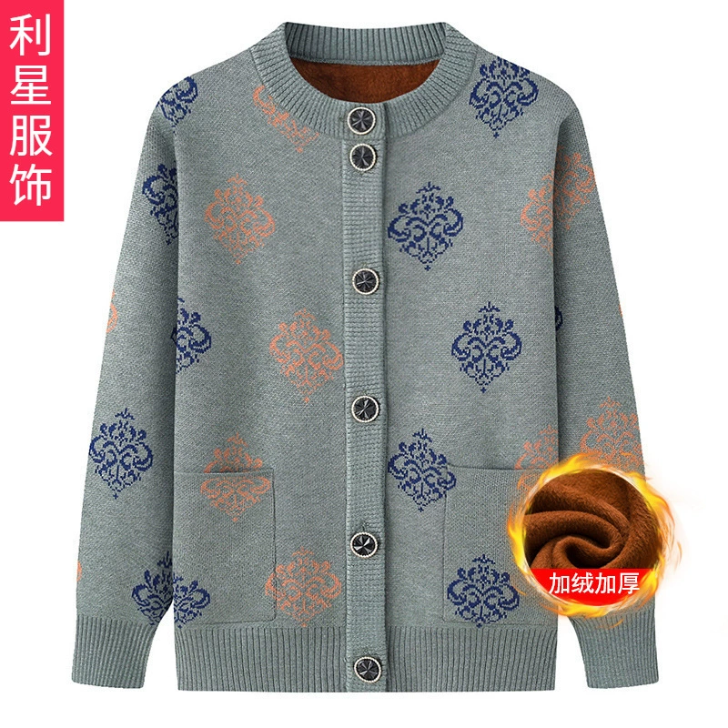 Бабушка зимний свитер кардиган на флисовой подкладке весна-осень женщина старуха жена мама вязаная куртка старика одежда