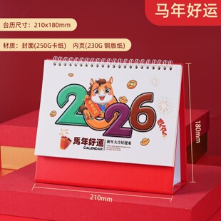 ̨�v2026�R���¿����Ӹ��ֵӛ���՚v���L����̨ʽ�v�V�����