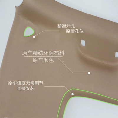 Car roof lining Tiida Teana Car Interior