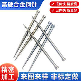 高硬度钢针长钢针机械装配钢针工业钢针2.4X52长钢针合金钢针