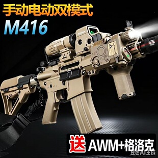 M416����һ�wˮ��ͻ����늄��B�l���к���ͯ����Ԅӿɰl��ܛ����