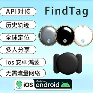Findtagȫ��λairtag׷ۙ���O����׿�vʷ܉�EAPI����GPS��λ��