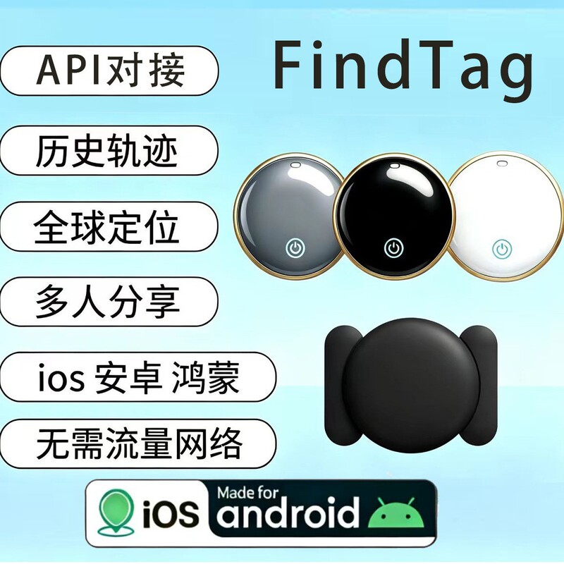 Findtag Global Positioning Airtag Tracker Apple Android Historical Trajectory Api Integration Gps Locator Findtag Global Positioning Airtag Tracker Apple Android Historical Trajectory Api Integration Gps Locator