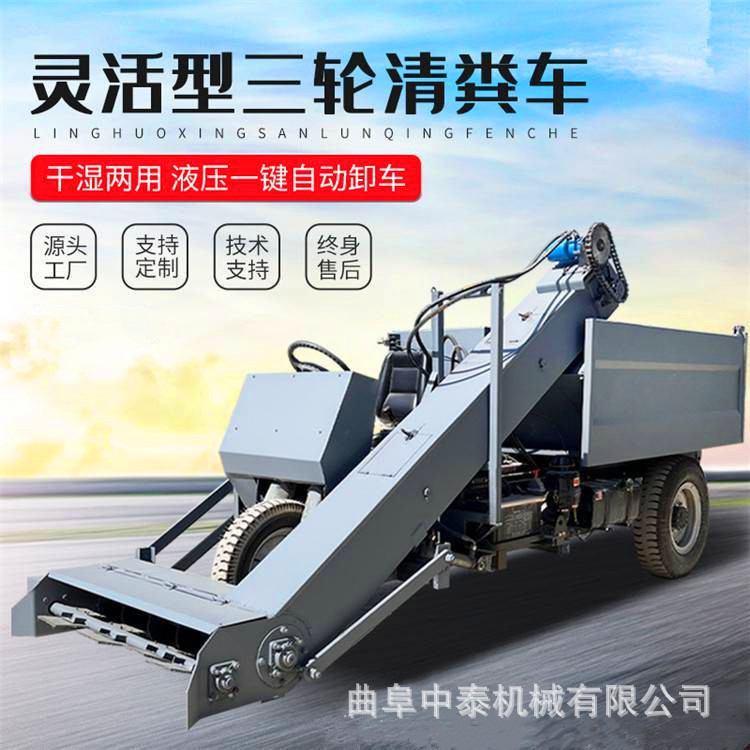 液压式升降牛场铲粪车污粪便用装屎收集车牧场内用五方收粪清扫车