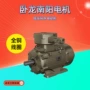 卧龙南阳异步三相线圈