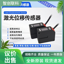 ����λ�ƴ�����PDM-30-485,PDM-30-A����ʿLK-G���