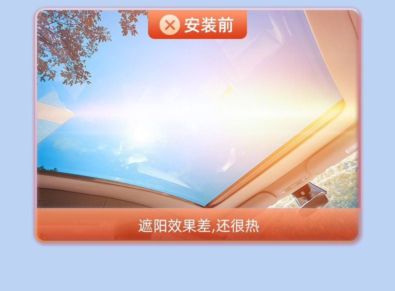 Louver type retractable sunroof sunshade curtain roof sunshade curtain shading sunroof sunshade top curtain