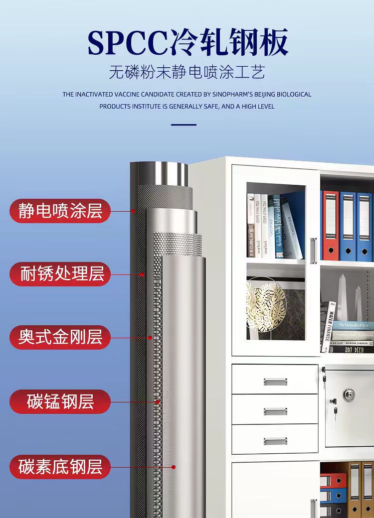 带锁抽屉文件铁皮柜,定制加厚拆装钢制办公室档案柜,财务凭证资料柜