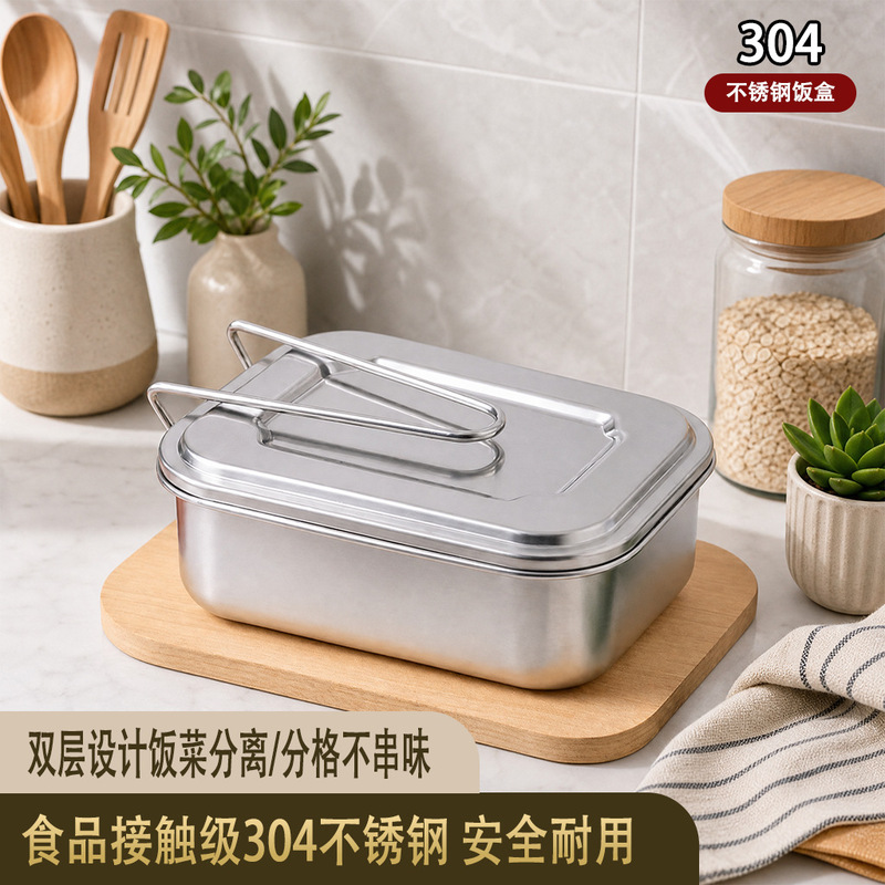 Lunch Box 304 Stainless Steel Bento Box Student Cafeteria Lunch Box with Compartments Traditional Style Lunch Box Convenient for Office Workers to Bring Meals