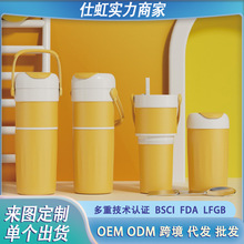 马卡龙色系一分为二双体杯双节不锈钢保温杯带吸管调羹手提锁温杯