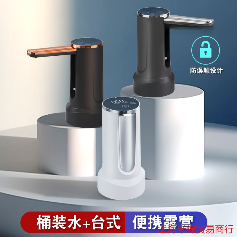 Folding bucket water pumping machine electric water pressure heater…
