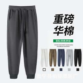 秋季新款320克华棉拼接束脚卫裤 男女款宽松显瘦运动休闲舒适裤批