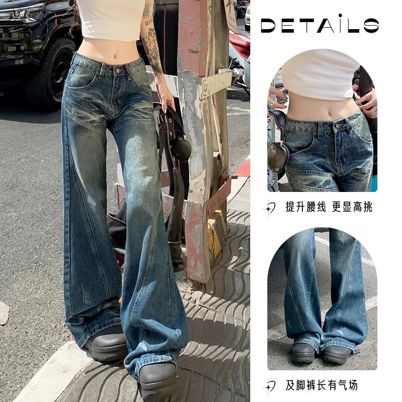 American Retro Hot Girl Low-Waist Jeans for Women with Small Design, Loose and Slimming Wide-Leg Micro-Flared Pants