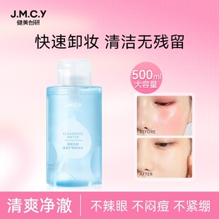 ���������¿�ж�yˮ����300mlȫĘ�����坍ж�yҺ�Ͷ����W�tͬ��