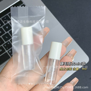Eyelash Grafting Raincoat Sample Mini Cartoon Tip Tapering Fixation Liquid Transparent Lasting Reinforcement Agent Eyelash Beauty Tool