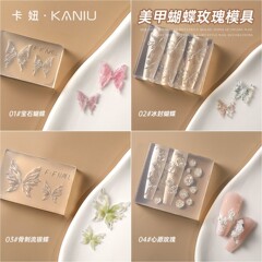 赤いネイルアートのレリーフ金型のシリカゲルの彫刻の花の研磨具の蝶結びのバラの花の氷は蝶の立体の爪の貼ることを密封します。