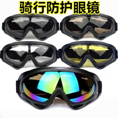 Ski goggles Sand Riding glasses Goggles Labor insurance protect transparent dustproof Wind mirror cross-country