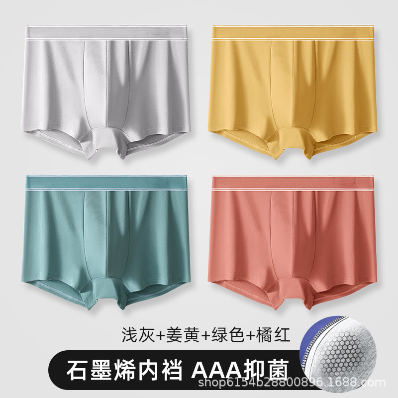 Pure Cotton Men's Underwear Per Pair, Individually Packaged, Loose, Soft, Comfortable and Antibacterial Crotch Source Manufacturer, Dropshipping