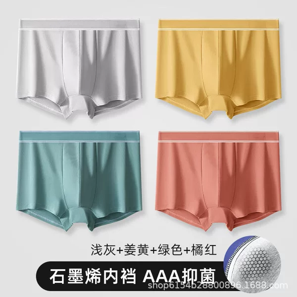 Pure Cotton Men's Underwear Per Pair, Individually Packaged, Loose, Soft, Comfortable and Antibacterial Crotch Source Manufacturer, Dropshipping