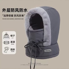 冬季加绒风雪帽男女骑行保暖雷锋帽防风防寒围脖头套一体帽子韩风